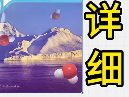 第一单元走进化学世界#化学复习方法 #化学总复习 #中考化学#中考#江苏中考