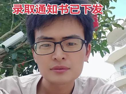 重点高中录取通知书已下发 #录取通知书 #重点高中 #录取分数线 #江西中考 #上饶中考