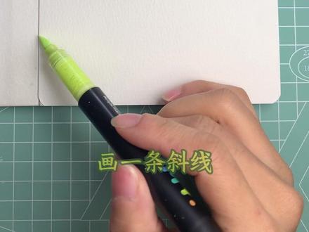 丙烯马克笔手绘 | 治愈解压一分钟绘画过程 风吹草地 #绘画#丙烯马克笔#绘画过程