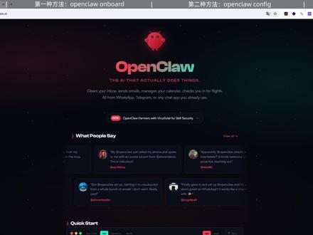 Openclaw更换模型详细步骤,手把手带你修改模型 OpenClaw 新手必看!还在为切换模型发愁?
别再被 401 报错折磨了,本期带你深度拆解两个切换模型的高效方法:
✅ 方法一:openclaw onboard 交互引导,适合新手不迷路。
✅ 方法二:openclaw config 快捷配置,老司机追求速度首选!
⚠️ 重点提醒:Kimi 付费模式选不对?看视频帮你精准避坑!#openclaw #openclaw教程 #ai #agent