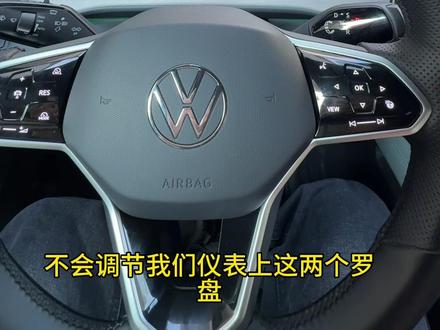 途昂pro仪表盘区域的功能设置教程来啦#途昂pro仪表 #途昂pro仪表盘 #途昂pro车机设置