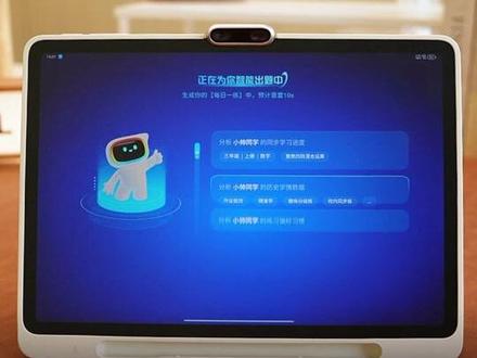 学而思学习机X5经典款全新发布,超全使用指南~ #学而思学习机 #学而思