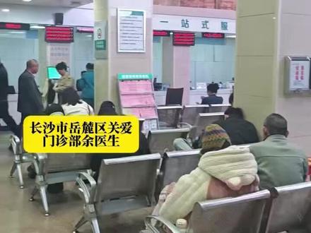 流感进入高发期,医生建议:出现高烧脱水可饮用电解质水!#流感 #甲型流感病毒 #病毒