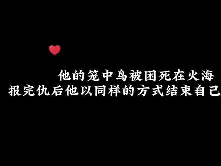 这大概就是快穿世界无法避免遗憾吧 #为了和谐而奋斗 #虐心 #广播剧#声优都是怪物