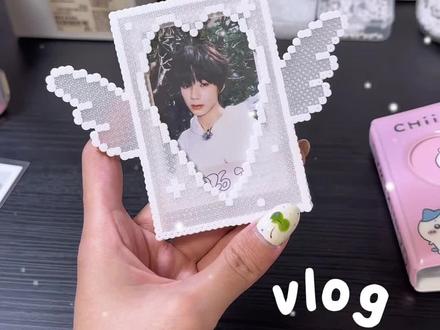vlog💭天使卡套拼豆 ໒꒱⁺。新音小卡开箱📦 一个简单的小卡卡套制作过程!
✂️用到的工具是POAO莓小优拼豆胶水
#拼豆 #拼豆卡套 #王橹杰 #tf家族 #POAO莓小优