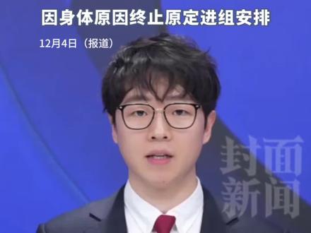 易烊千玺被曝关节变形损伤,为扮演《小小的我》中脑瘫角色维持特殊肢体状态半年