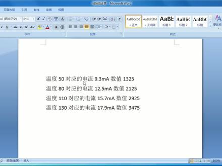 三菱PLC模拟量通用计算方法,温度50度转换数值是多少? #三菱PLC模拟量 #模拟量编程 #模拟量模块应用