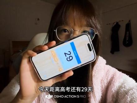 当高三生突发奇想做了一遍三年前中考的数学卷子还能得多少分?#高中生 #2023年福建中考