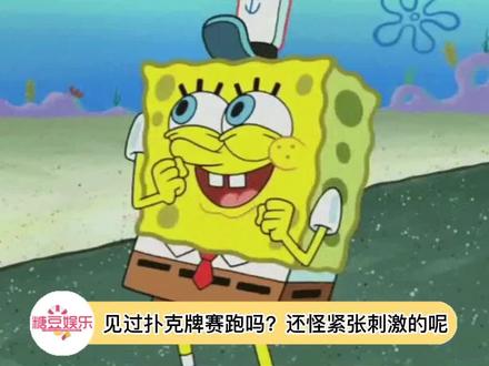 有时候不动脑子的游戏是真的简单又欢乐捏#扑克牌也可以这么玩