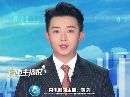 辽宁舰航母编队远海训练,遭日本自卫队飞机多次滋扰。日方提出抗议,称中国战机在公海用雷达照射日本战机。人民海军严正回应!#辽宁舰 #军事训练 #人民海军