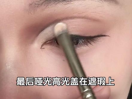 不会画假双截断的看过来!#眼妆 #假双 #cos眼妆