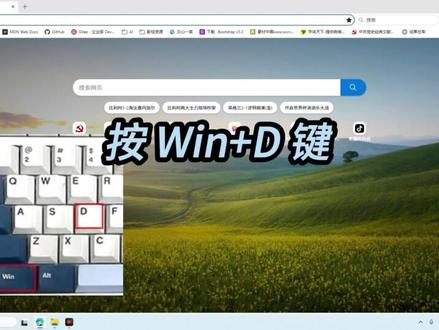 106.使用快捷键快速关机 平时关闭电脑通常使用鼠标点击关机,本期介绍使用快捷键,实现快速关机。#电脑知识 #电脑小妙招 #关闭电脑 #快速关机