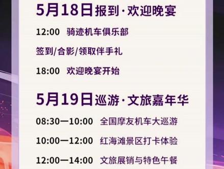 人数有限,请尽快报名