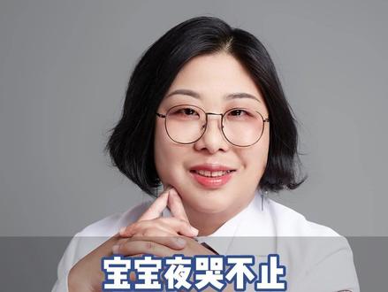 宝宝夜哭不止,警惕生长痛 #我的年度健康盘点#抖出健康知识宝藏#2025年度精选内容盘点#抖音精选宠粉福利#生长痛