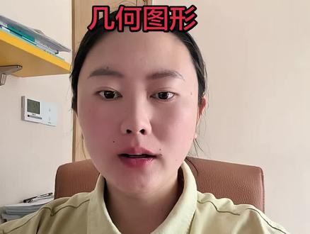 乘法公式与几何结合题#初一数学#青岛初一#青岛七年级#青岛七下#青岛七下月考