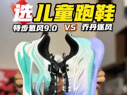 青少年跑鞋这样选❗足弓健康,透气缓震支撑❗缺一不可#儿童跑鞋 #学生跑鞋 #分享你的穿鞋感受 #创作者中心 #创作灵感