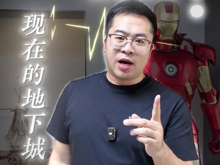 #dnf #dnf地下城 #dnf搬砖 换策划能拯救现在的地下城吗?
