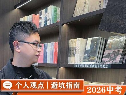广州高中、中职学校梯度 2026广州高中、中职学校梯度参考。#广州一模 #广州中考 #广州高中梯度 #广州中职 #广州一模排名