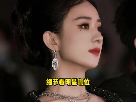细节看明星咖位,赵丽地位颖独一档#赵丽颖 #娱乐圈那点事 #娱乐圈文