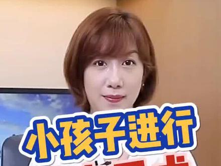 小孩子进行#植皮 手术一般选用哪里的#皮肤 ?