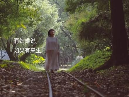 如果有来生,你还愿意嫁给现在的老公吗?#关于爱情 #耳环控 @抖音小助手