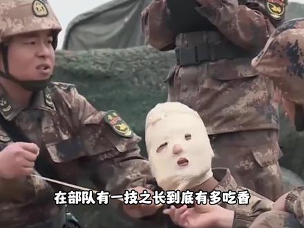 理发,汽修,电焊,开挖掘机,在部队你只要有一技之长,都会很吃香#部队那些事 #一技之长 #军营回忆 #军人