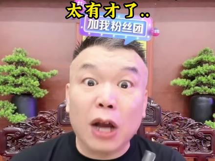 还算是一个有良心的孩子#恋爱#婚姻@浮华背后