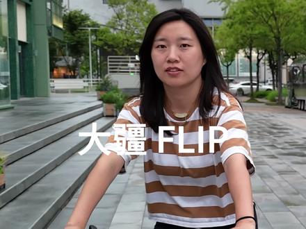 大疆🆚哈浮|两款vlog飞行相机跟拍对比#无人机 #飞行相机 #航拍 #大疆flip #哈浮x1promax