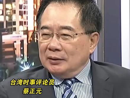 日本军舰过台湾海峡 蔡正元周锡玮态度一致 对于有坏心的人就要这样做#日本 #台湾 #海峡新干线