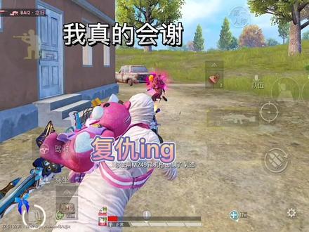 给生活找点乐子 点三娱乐 我1托3
