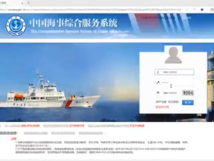 四小证更新后网上换证操作视频!希望这个视频对船员兄弟们有所帮助!#我们dou是航天人 #中国年轻肽度 #年少有为开红旗 #夏天旧换海尔空调 1、小证更新6.19、6.27开班,培训费用zz01 500,zz02 300,zz04 300,
2、G证初培7月5日开班,
3、Z0405初培(连续培训)7月3日开班。