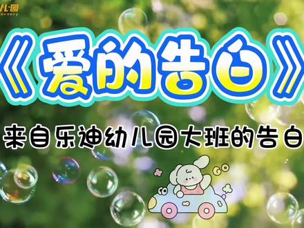 #全世界最好的妈妈👩 童年很短,爱你很长
母亲节快乐,致全世界最好的妈妈#妈妈的专属祝福