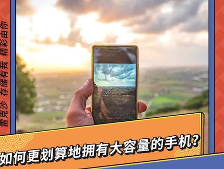华为手机平板的空间救赎,雷克沙NM内存卡,nCARD存储卡,扩容手机神器#华为p30 #华为p40 #华为手机 #手机配件 #华为平板