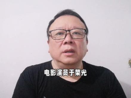 于荣光事业有成,却丢失了最爱的人。#爱情婚姻家庭 #家庭矛盾 #婚姻关系 #家事 #挽救婚姻 #独生子女 #争吵 #收入 #丈夫