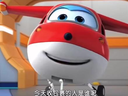 是保安的!!#cypher #保安 #无畏契约 #超级飞侠 (想要的私信!!!要发的话要@哦)#剪辑(yc:@蘑菇)