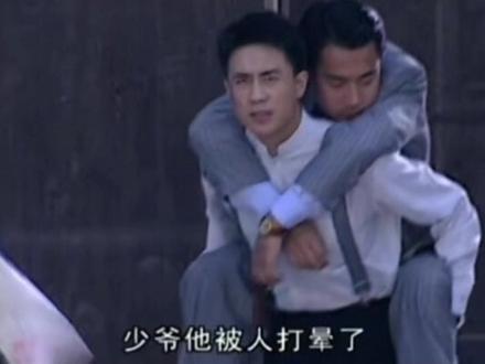 狸猫换太子,原本少爷命,却被换成了下人#dou上热门 #抖音小助手 #百万好剧计划 #经典电视剧