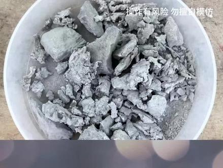 老铁的银矿石,能炼出多少白银? #炼金大厨 #白银 #贵金属提纯 #钯碳