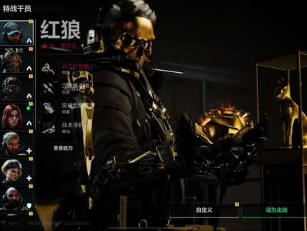 第一次剪视频🤔#三角洲行动攻略