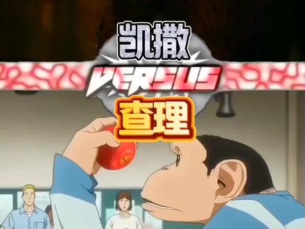 凯撒vs查理#猩球崛起#达尔文事变