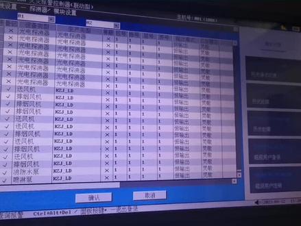 很多朋友不知道泛海三江多线盘如何设置,不知道在哪里操作。刷到就好好收藏#消防主机维修解密#回路板维修#消防主机锁机解除