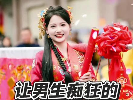 让无数男生痴迷的标旗女孩#标旗女孩#潮汕#标旗传统#潮汕习俗#潮汕文化