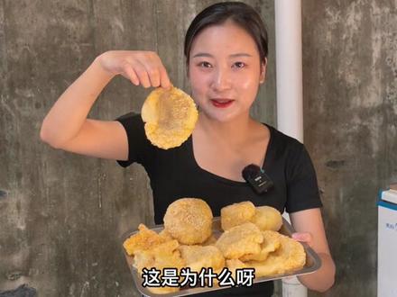 海南珍袋被我弄失败了,卖相不好看吃起来也糯叽叽的,冬瓜糖馅是海南人的标配,会做的姐妹们可以来分享做法呀#美食 #抖音美食推荐官 #地方特色美食 #传统手艺 #海南特色小吃