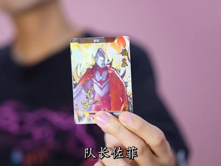 宇宙警备队扩招至17位成员!除了奥特曼11兄弟,还有谁有资格加入