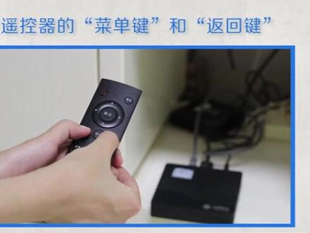 移动机顶盒语音遥控器配对方法