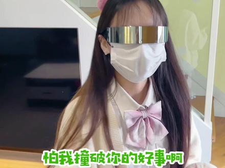 小耶:兄弟们,我竟然被绿了!#梦幻西游手游