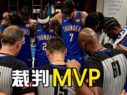 裁判偏雷霆,少林功夫拯救斑马!不然早就被请喝拉菲 #dou来nba #nba新闻一分钟全知道 #热点新闻事件 #文班亚马 #雷霆