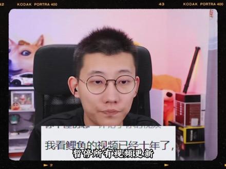 他用干净内容做到6000万粉丝,鲤鱼Ace:十年如初,初心不改,一枚时间胶囊,一场三年之约。”#鲤鱼Ace #鲤鱼 #搞笑 #游戏 #青年创作者成长计划
