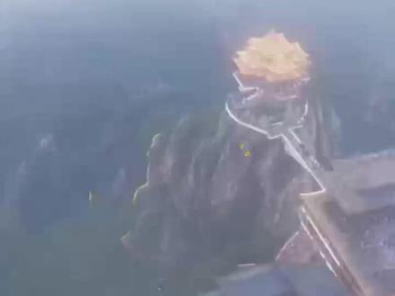 河南老君山“灵气护罩”,见者好运!早安