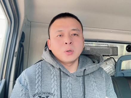 货物重量与订单信息不符超吨了怎么办? #运满满 #货车司机 #货运司机
