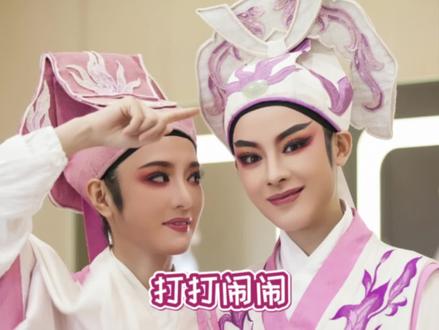 想看的,应有尽有~#陈丽君 #越剧 #李云霄 #梁祝 #花絮
